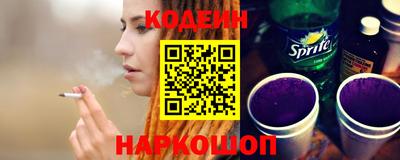таблы Гусев