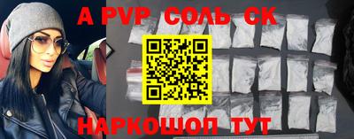 таблы Гусев