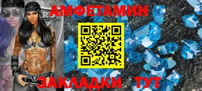 таблы Гусев