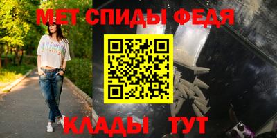 таблы Гусев