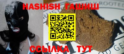 таблы Гусев