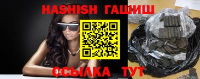 таблы Гусев