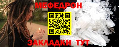 таблы Гусев