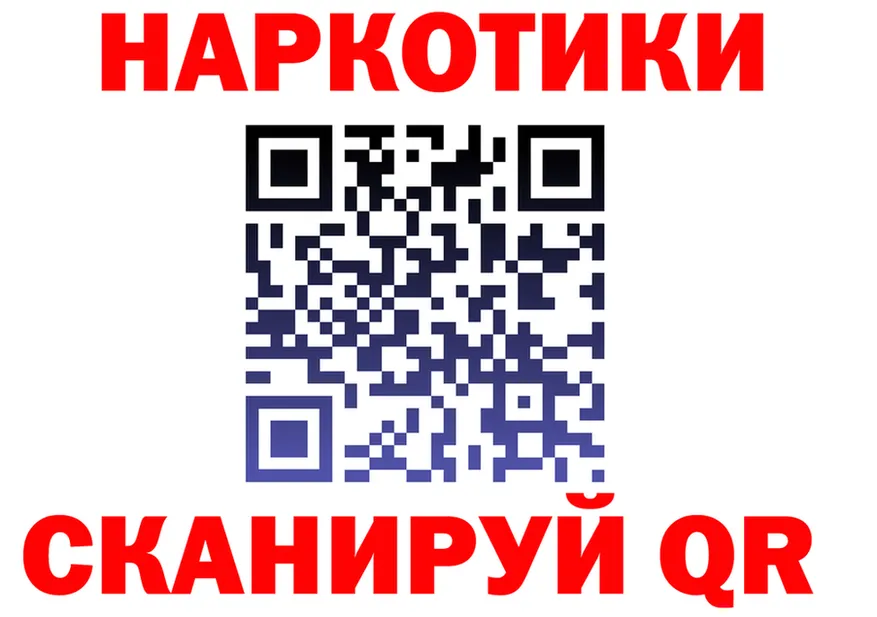 Alfa_PVP VHQ ТОР дарк нет блэк спрут Назарово