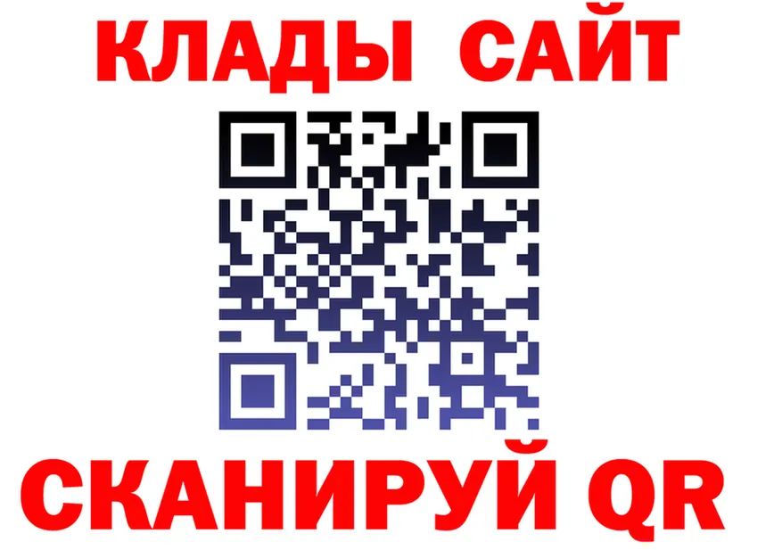 МЕТАДОН белоснежный ТОР shop MEGA Назарово