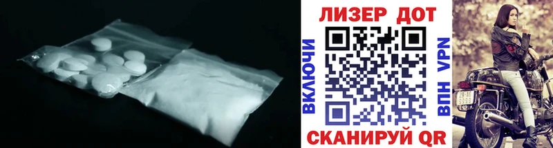 LSD-25 экстази кислота  Назарово 