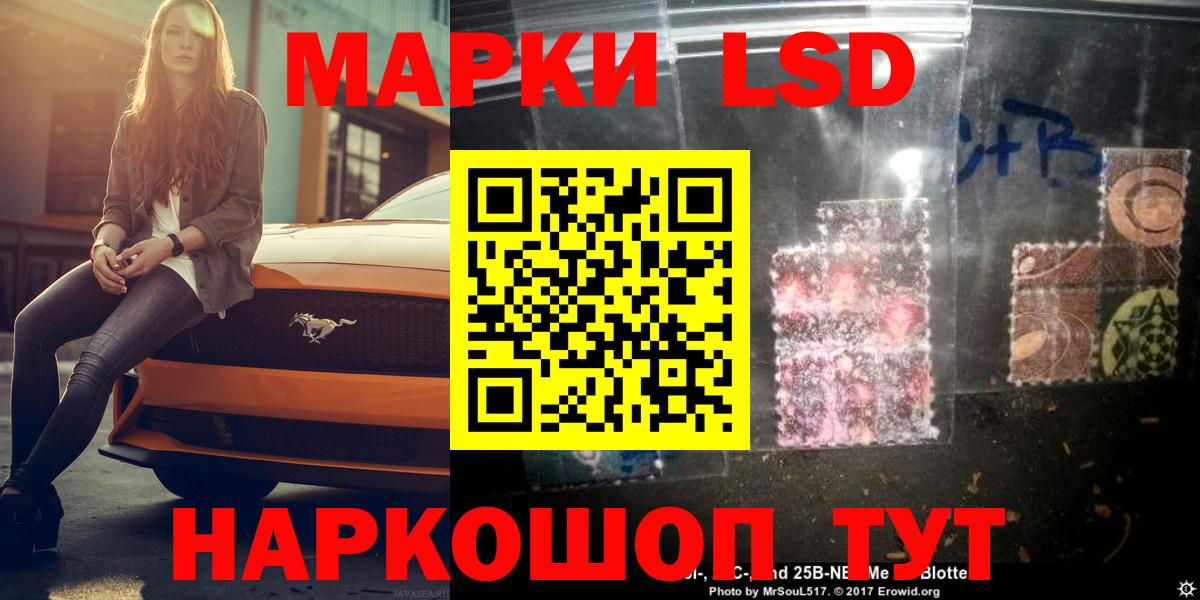 Метамфетамин Назарово