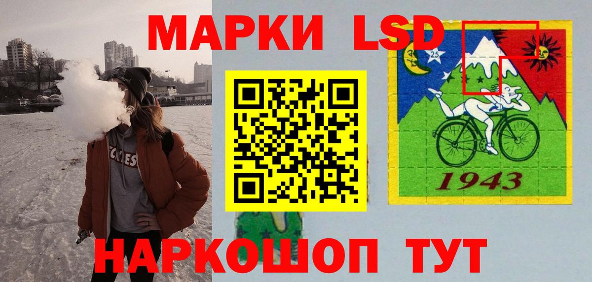 Назарово  Лсд 25 экстази кислота  Вход с VPN 