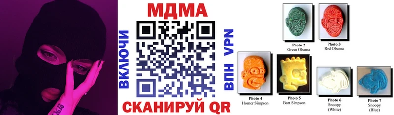 MDMA VHQ  Назарово 