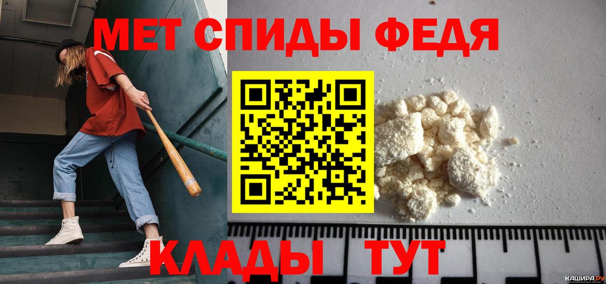 МЕТАМФЕТАМИН винт  МЕТАМФЕТАМИН винт  Вход с VPN  Назарово 