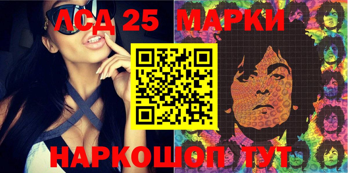 Марки N-bome 1,5мг Назарово