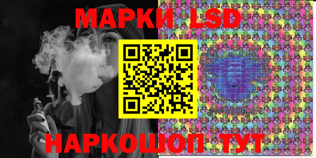 Марки 25I-NBOMe 1500мкг  Марки 25I-NBOMe 1500мкг  Вход с VPN  Назарово 