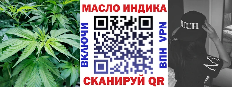 даркнет как зайти как найти Назарово ТГК Wax