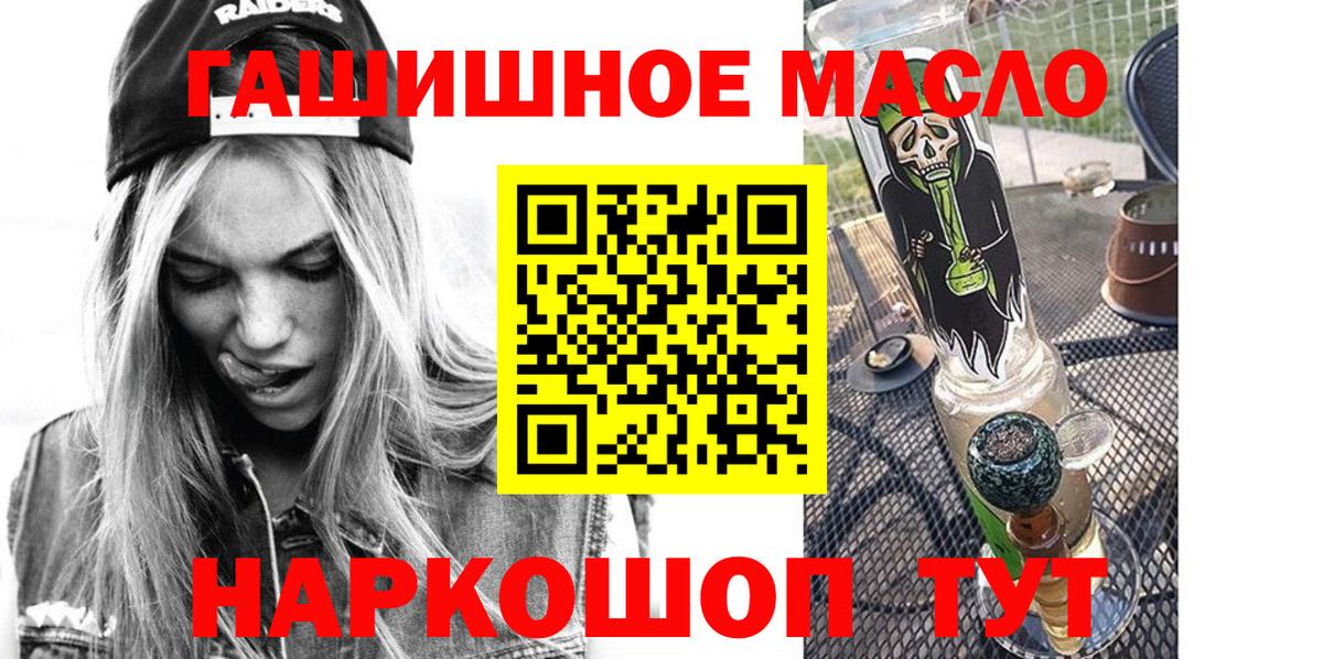ТГК вейп Назарово
