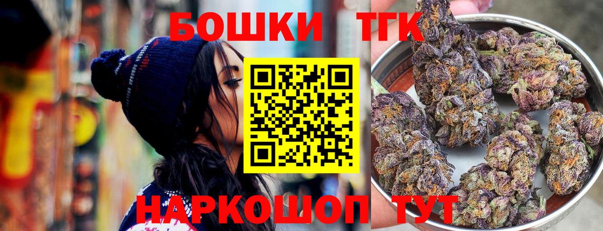 Марихуана Amnesia  Каннабис VHQ  МАРИХУАНА планчик  Назарово  Вход с VPN  Каннабис гибрид 